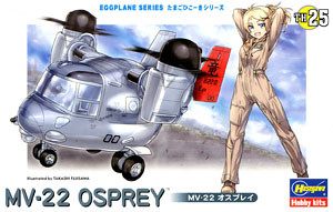 MV-22 Osprey, Hasegawa, Model Kit, 4967834601352